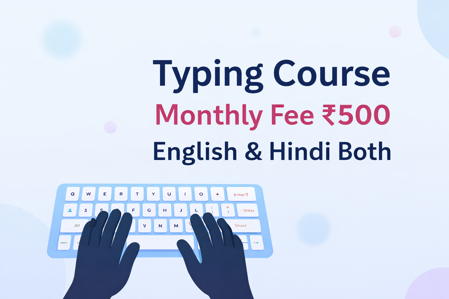Typing Course
