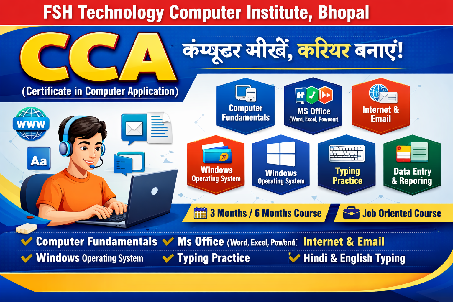 CCA – Certificate in Computer Application